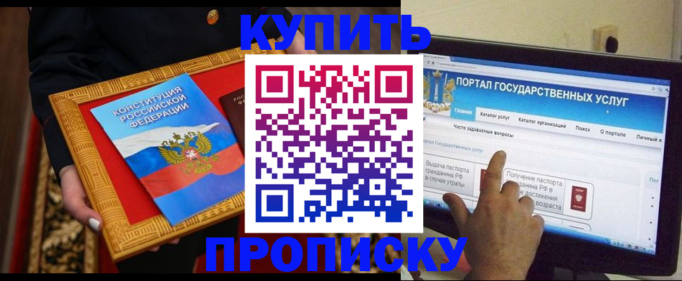 регистрация для дет. сада в Балашихе